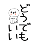 老眼でもバッチリ見える引きこもりくん＠10（個別スタンプ：38）