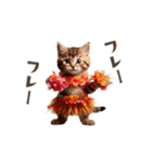ハワイアン♡アニマルズ（個別スタンプ：14）