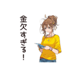 金欠女子の節約ライフ☆（個別スタンプ：1）