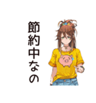 金欠女子の節約ライフ☆（個別スタンプ：4）