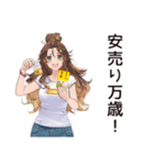 金欠女子の節約ライフ☆（個別スタンプ：5）