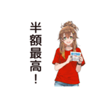 金欠女子の節約ライフ☆（個別スタンプ：8）