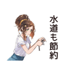 金欠女子の節約ライフ☆（個別スタンプ：10）
