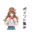 金欠女子の節約ライフ☆（個別スタンプ：11）