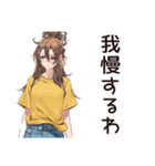 金欠女子の節約ライフ☆（個別スタンプ：12）
