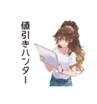 金欠女子の節約ライフ☆（個別スタンプ：13）