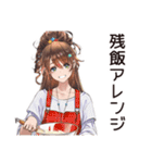 金欠女子の節約ライフ☆（個別スタンプ：14）