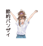 金欠女子の節約ライフ☆（個別スタンプ：15）