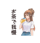 金欠女子の節約ライフ☆（個別スタンプ：17）