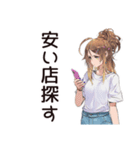 金欠女子の節約ライフ☆（個別スタンプ：22）