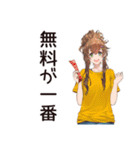 金欠女子の節約ライフ☆（個別スタンプ：24）