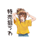 金欠女子の節約ライフ☆（個別スタンプ：34）