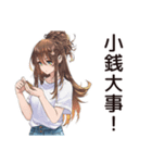 金欠女子の節約ライフ☆（個別スタンプ：36）