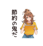 金欠女子の節約ライフ☆（個別スタンプ：37）