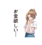 金欠女子の節約ライフ☆（個別スタンプ：39）
