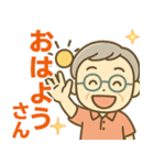 活発シニア関西弁✨サークル仕事連絡:男性（個別スタンプ：1）