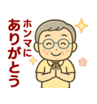 活発シニア関西弁✨サークル仕事連絡:男性（個別スタンプ：3）