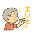 活発シニア関西弁✨サークル仕事連絡:男性（個別スタンプ：4）
