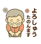 活発シニア関西弁✨サークル仕事連絡:男性（個別スタンプ：5）