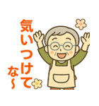 活発シニア関西弁✨サークル仕事連絡:男性（個別スタンプ：7）