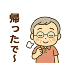 活発シニア関西弁✨サークル仕事連絡:男性（個別スタンプ：8）