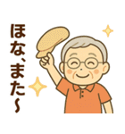 活発シニア関西弁✨サークル仕事連絡:男性（個別スタンプ：11）