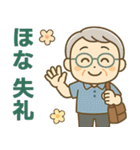活発シニア関西弁✨サークル仕事連絡:男性（個別スタンプ：12）