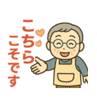 活発シニア関西弁✨サークル仕事連絡:男性（個別スタンプ：15）