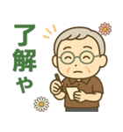 活発シニア関西弁✨サークル仕事連絡:男性（個別スタンプ：16）