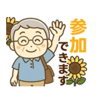 活発シニア関西弁✨サークル仕事連絡:男性（個別スタンプ：17）