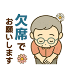 活発シニア関西弁✨サークル仕事連絡:男性（個別スタンプ：18）