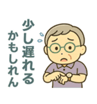 活発シニア関西弁✨サークル仕事連絡:男性（個別スタンプ：19）