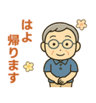 活発シニア関西弁✨サークル仕事連絡:男性（個別スタンプ：20）