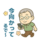 活発シニア関西弁✨サークル仕事連絡:男性（個別スタンプ：22）