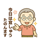 活発シニア関西弁✨サークル仕事連絡:男性（個別スタンプ：23）