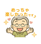 活発シニア関西弁✨サークル仕事連絡:男性（個別スタンプ：27）
