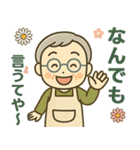 活発シニア関西弁✨サークル仕事連絡:男性（個別スタンプ：28）