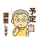 活発シニア関西弁✨サークル仕事連絡:男性（個別スタンプ：29）