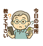 活発シニア関西弁✨サークル仕事連絡:男性（個別スタンプ：30）