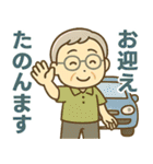 活発シニア関西弁✨サークル仕事連絡:男性（個別スタンプ：31）