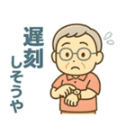 活発シニア関西弁✨サークル仕事連絡:男性（個別スタンプ：32）