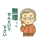 活発シニア関西弁✨サークル仕事連絡:男性（個別スタンプ：33）