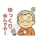 活発シニア関西弁✨サークル仕事連絡:男性（個別スタンプ：34）