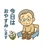活発シニア関西弁✨サークル仕事連絡:男性（個別スタンプ：35）