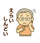 活発シニア関西弁✨サークル仕事連絡:男性（個別スタンプ：36）