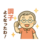 活発シニア関西弁✨サークル仕事連絡:男性（個別スタンプ：37）