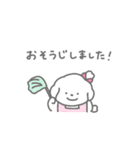 家事をほめられたいしろいぬちゃん（個別スタンプ：1）