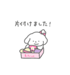 家事をほめられたいしろいぬちゃん（個別スタンプ：2）