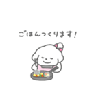 家事をほめられたいしろいぬちゃん（個別スタンプ：3）