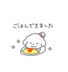 家事をほめられたいしろいぬちゃん（個別スタンプ：4）